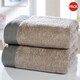 image 1 of Rapport Tidal Towel Bale Set (Pack of 2) - Natural - 90cm x 140cm Cream