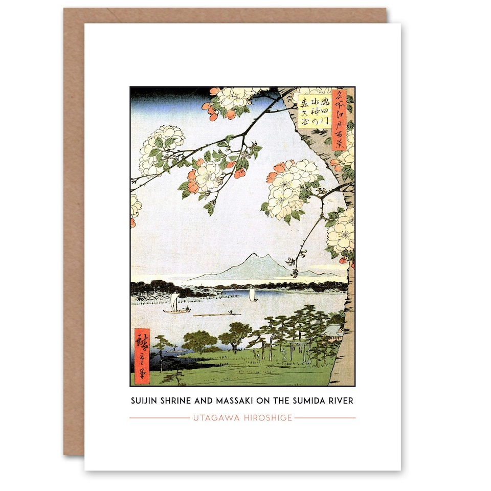 image 1 of Utagawa Hiroshige Art Card Suijin Shrine And Massaki On Sumida River