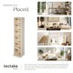 image 5 of CD DVD Storage Tower Media Display Unit Adjustable Shelves Wood Effect 102 CDs or 27 DVDs Brown | Beech