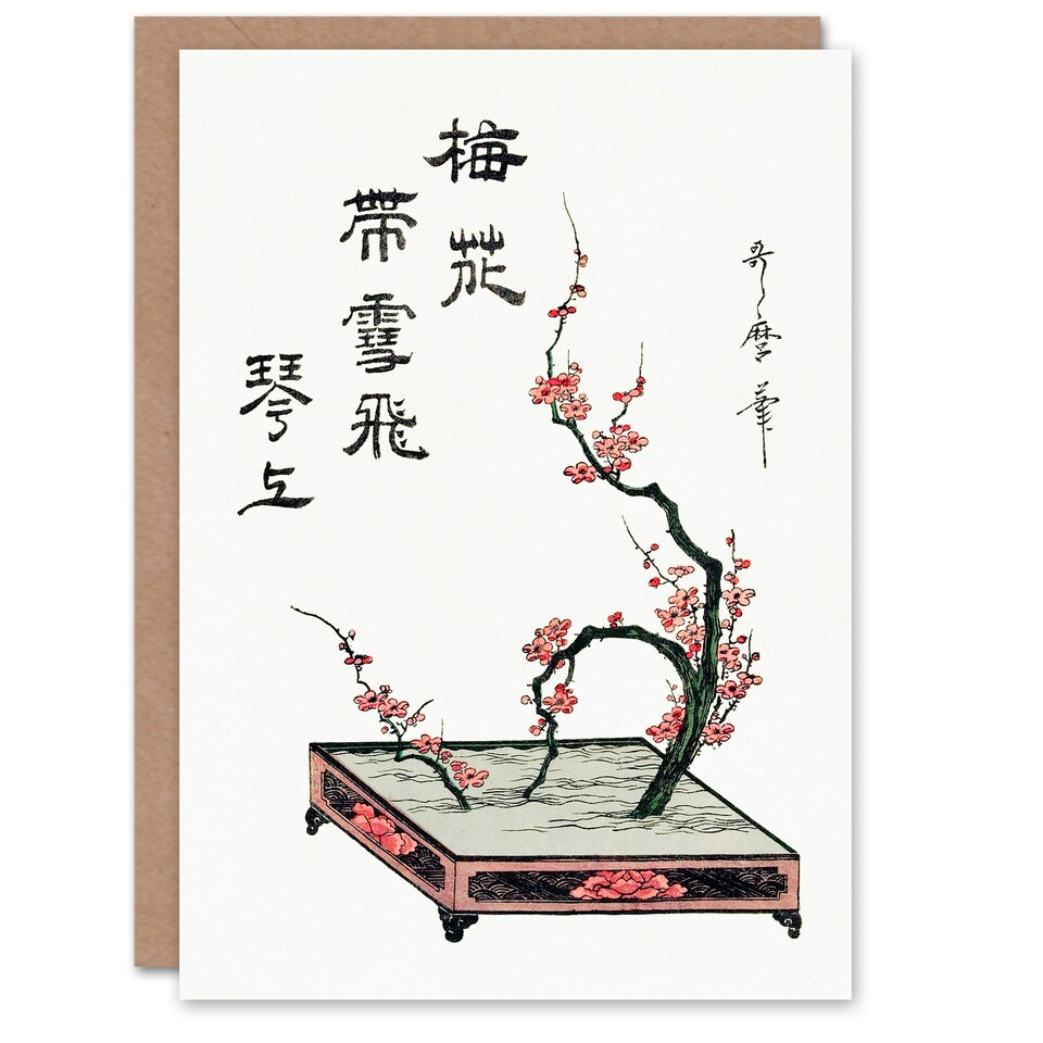 image 1 of Utamaro Kitagawa Art Card Ikebana Plum Branch Flowers