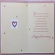 image 3 of Anniversary Wishes Mum & Dad Greetings Card