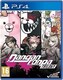 image 1 of Danganronpa Trilogy (V2)  PS4