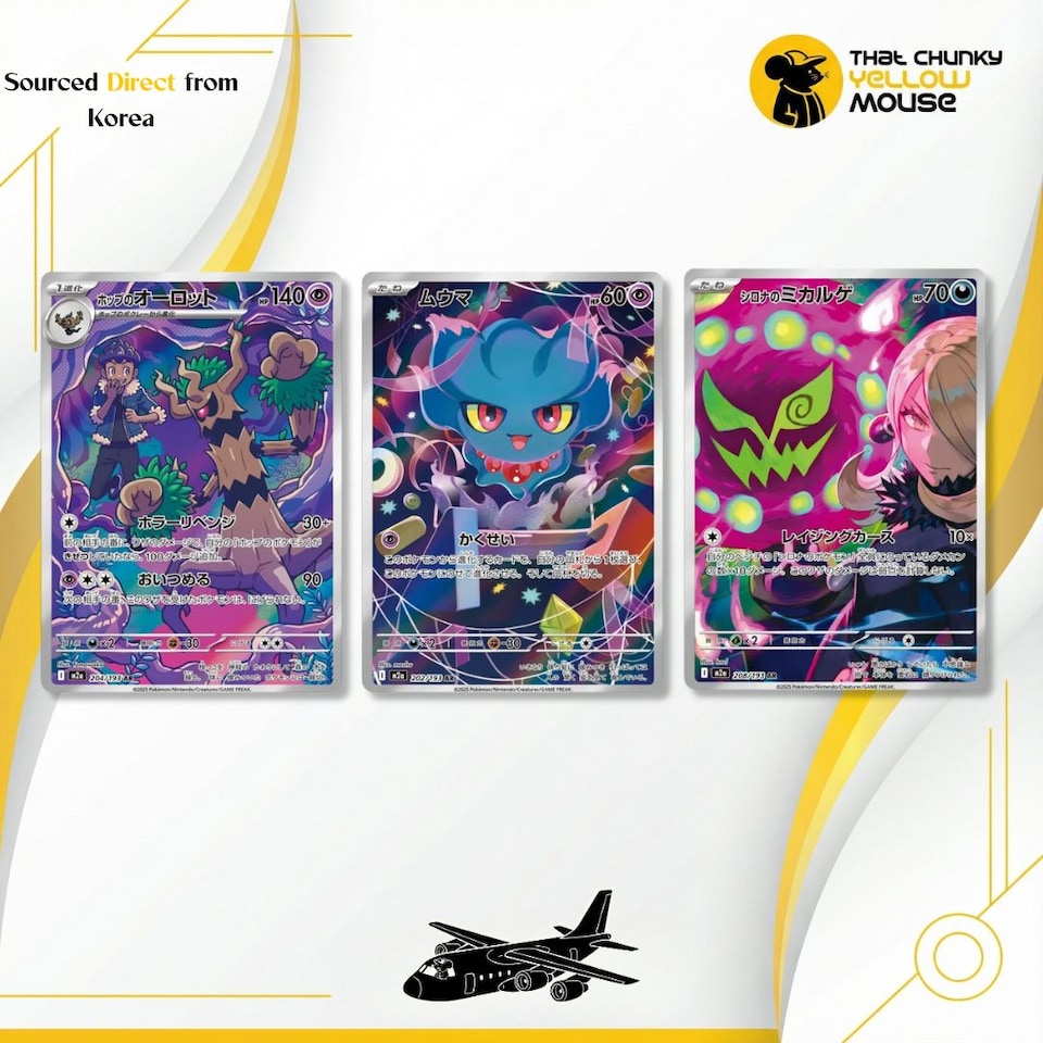image 1 of Pokemon Cards Mega Dream EX Booster Bundle x 3 Pokemon Packs Korean Ascended Heroes - TCYM Import