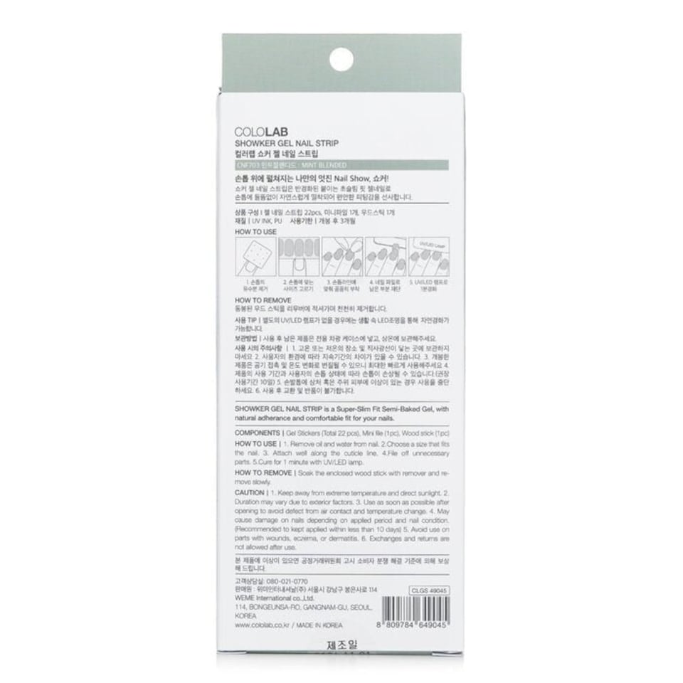 image 1 of Showker Gel Nail Strip # Cnf703 Mint Blended - 1pcs