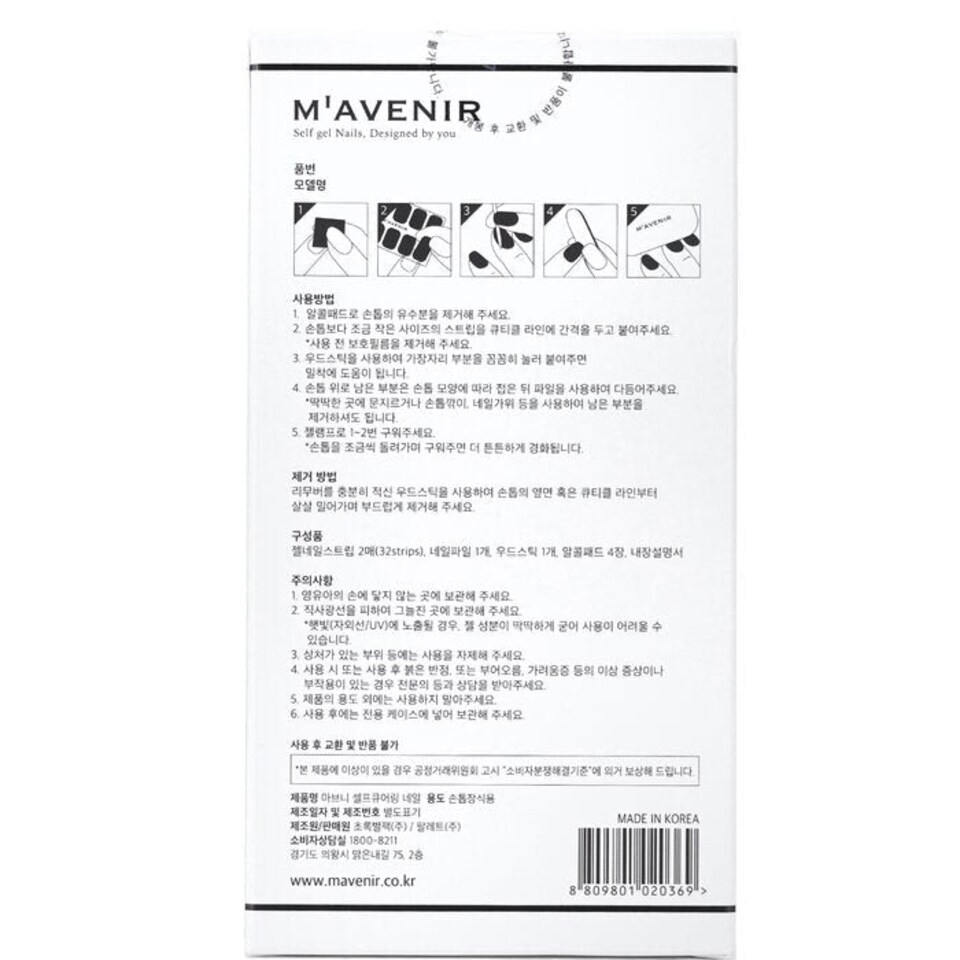 image 1 of Nail Sticker (blue) - # Swimming Pool Nail - 32pcs Blue