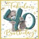 image 1 of Bear Peeking Through Fabulous 40th Birthday Card