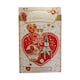 image 4 of Hearts And Gifts Design Open Valentine's Day Card