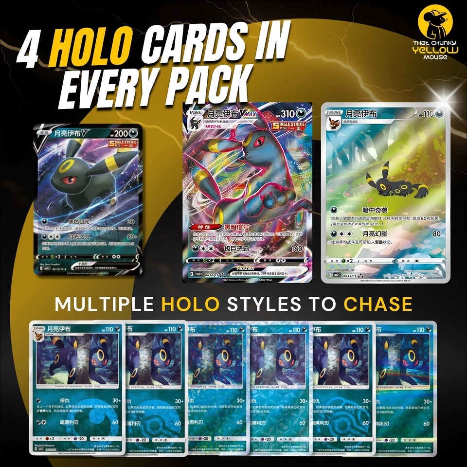 image 1 of Pokemon Cards Chinese Gem Vol 2 Scarlet Violet Booster Box - TCYM Product