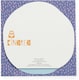 image 3 of Yellow Sun 3D Pop Up Birthday Blank Card