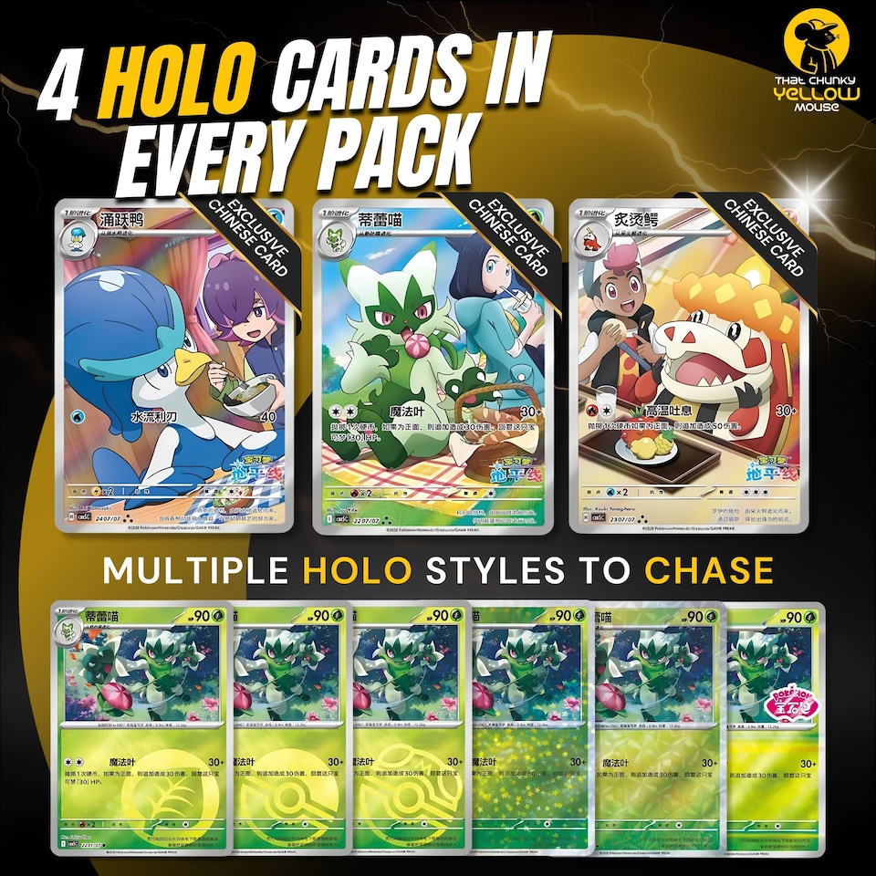 image 1 of Pokemon Cards Scarlet Violet Twilight Masquerade Chinese Gem Vol 5 - Booster Box - TCYM