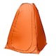 image 1 of Portable Pop Up Toilet Tent Instant Foldable Camping Privacy Shower Changing Tent - Orange