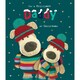 image 5 of Boofles with Woolen Hats Daddy Christmas Card