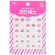 image 1 of Princess Kids Nail Sticker - # P004k - 1pack Multi