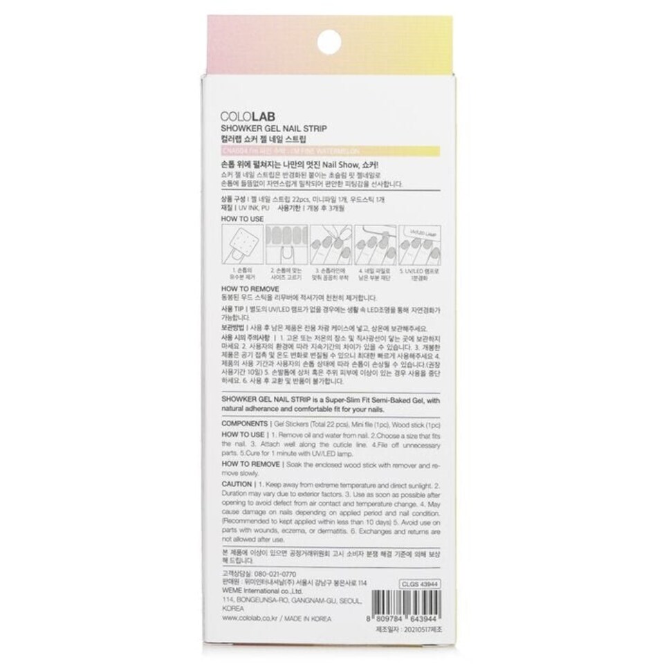 image 1 of Showker Gel Nail Strip # Cna604 I'm Fine Watermelon - 1pcs