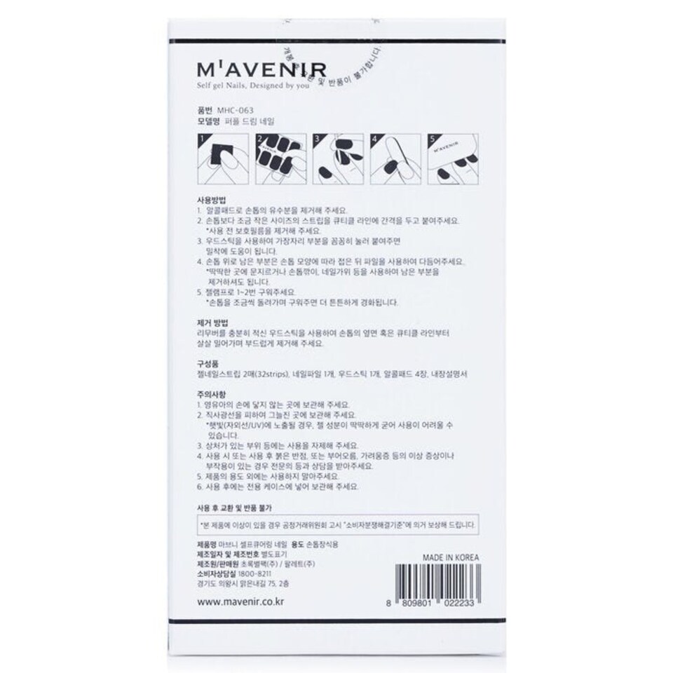 image 1 of Nail Sticker (purple) - # Purple Dream Nail - 32pcs Purple