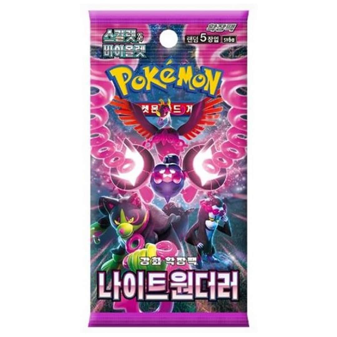 Pokemon Night Wanderer Korean Booster