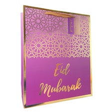 Eid Mubarak Gift Bag - Purple & Gold