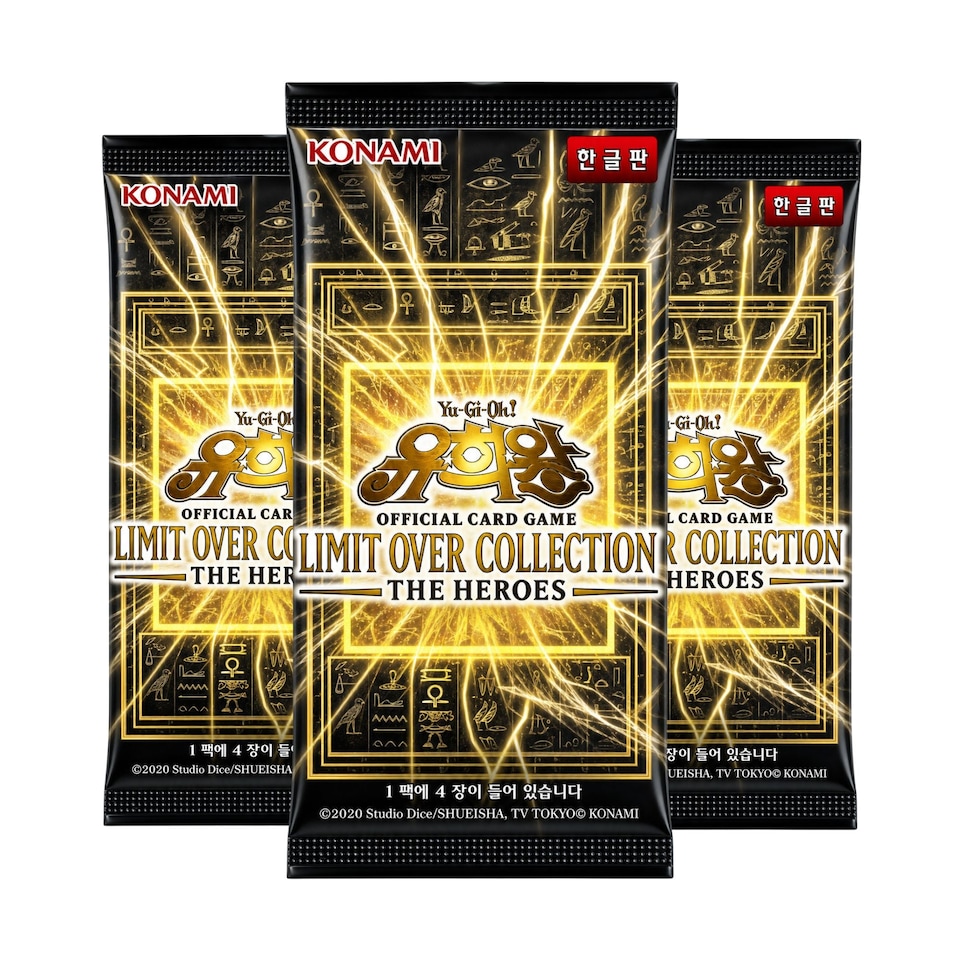 Yu-Gi-Oh! OCG Limit Over Collection: The Heroes Korean Edition - 3 Packs