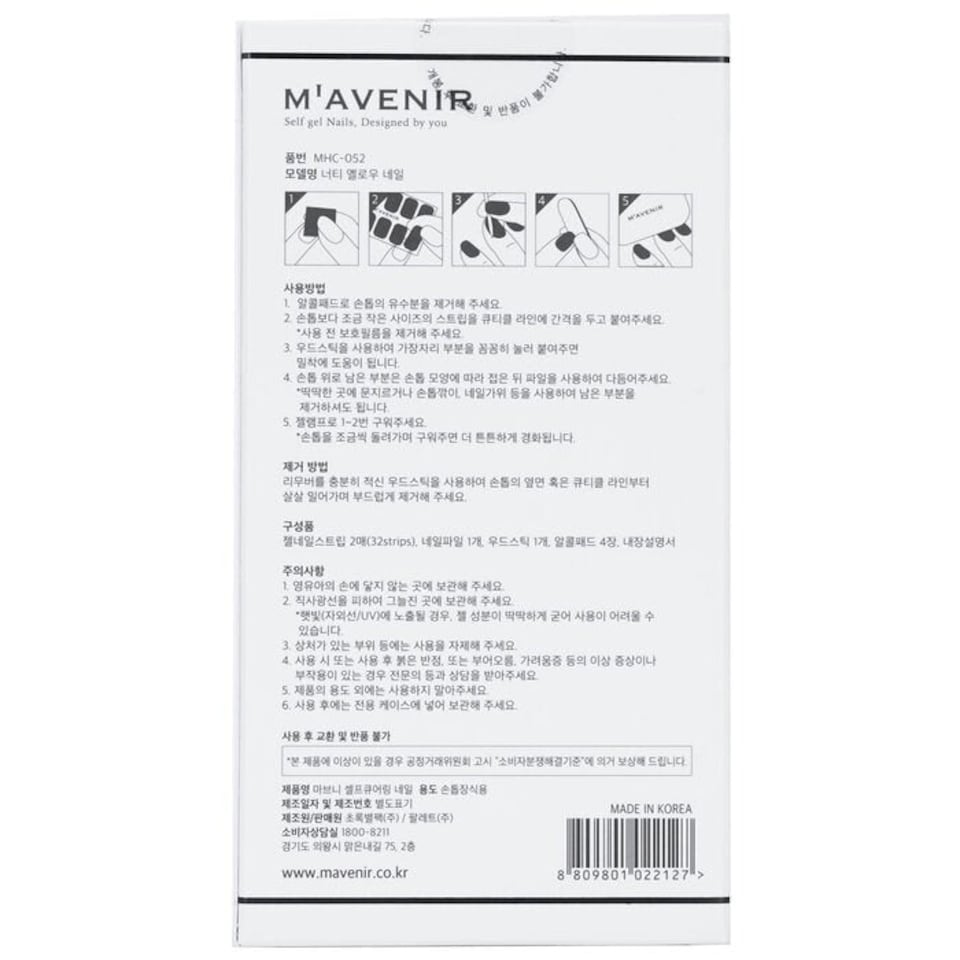 image 1 of Nail Sticker (blue) - # Mint Berry Me Nail - 32pcs Blue