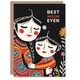 image 1 of Mothers Day Card Day Best Ever Folk Portrait Mum Card