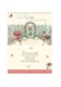 image 5 of For my Wonderful Wife Happy Birthday - Birthday Greetings Card