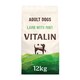 image 1 of Vitalin Adult Lamb and Mint 12kg