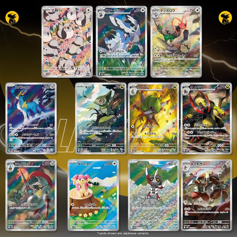 image 1 of Pokemon Cards Black Bolt Booster Bundle x 5 Pokemon Packs Korean Black and White - TCYM Import