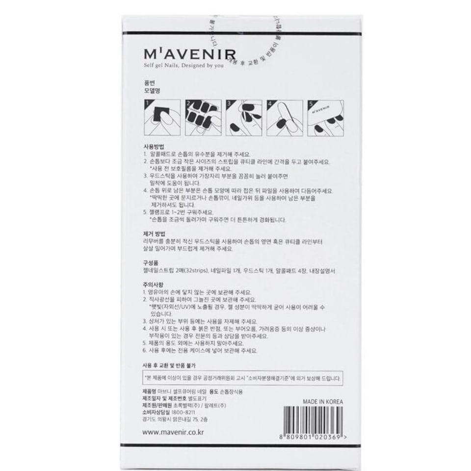image 1 of Nail Sticker (yellow) - # Lemon Drop Nail - 32pcs Yellow