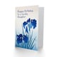 image 2 of Beautiful Elegant Iris Flower Floral Blooms Lovely Daughter Birthday Card
