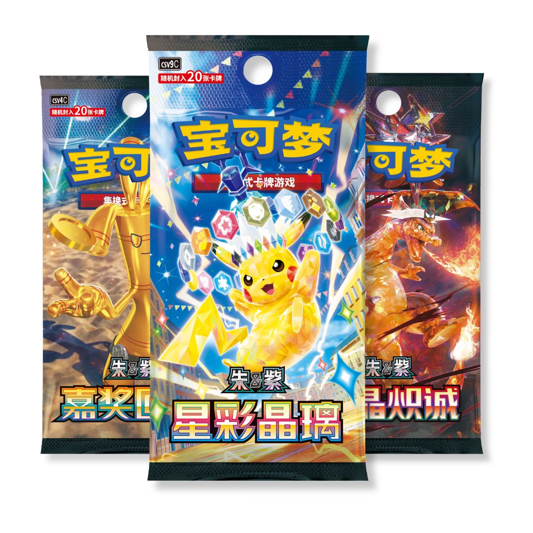Pokemon Cards Chinese Jumbo Bundle - Dark Blaze, Reward Round, Stellar Crystal - 3 Packs - TCYM Product