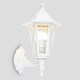 image 3 of ValueLights Traditional Style White Outdoor Security IP44 Rated Wall Light Lantern White