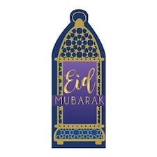 Eid Mubarak Money Envelopes - Pack of 8