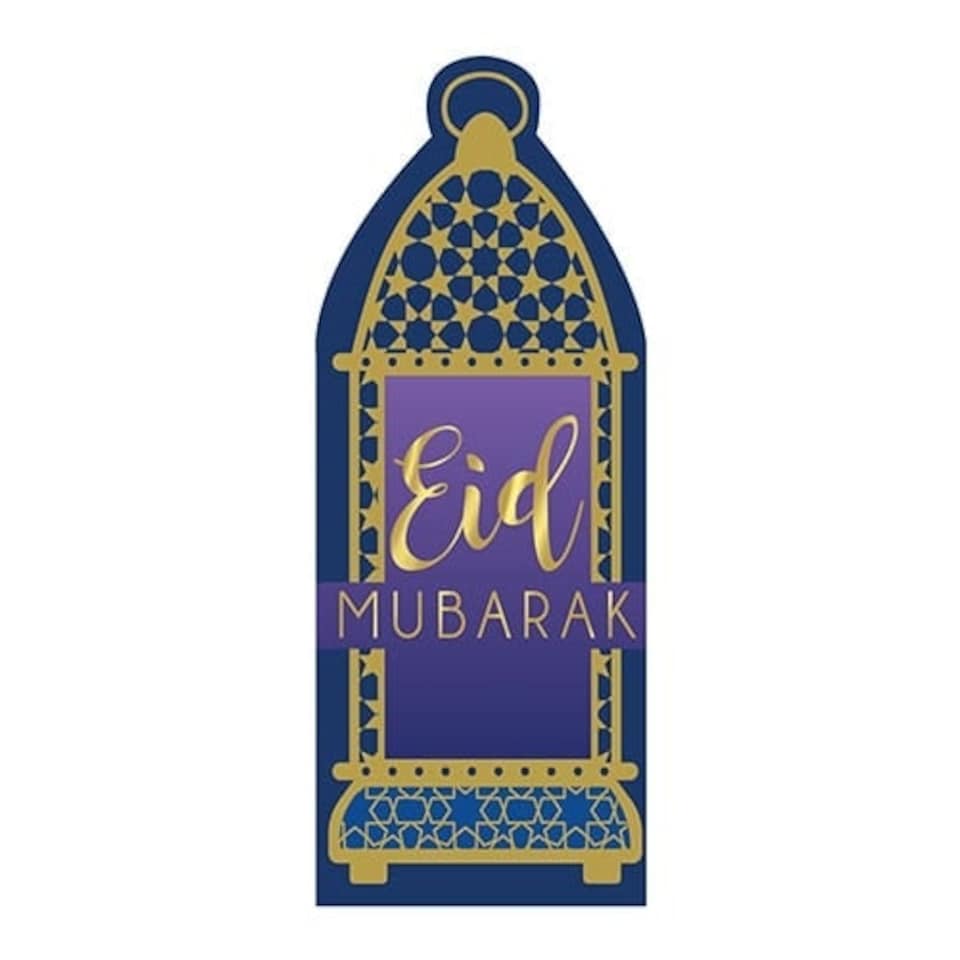Eid Mubarak Money Envelopes - Pack of 8