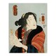 image 1 of Courtesan Shiraito Vintage Japanese Kuniyoshi Huge Wall Art Poster Print
