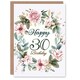 image 1 of Vintage Floral Bright Watercolour Design Her Birthday Card