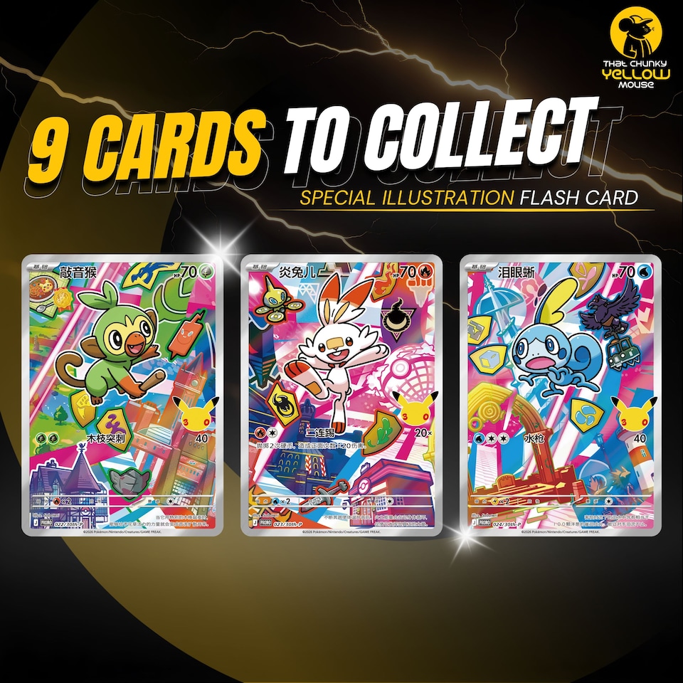 image 1 of Pokemon Card 30th Anniversary Chinese Display Frame Gift Set Vol 2 - TCYM