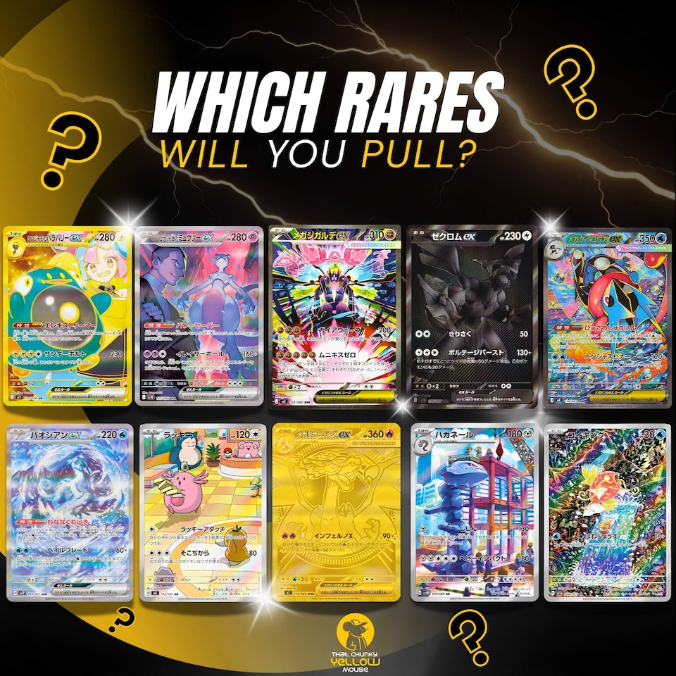 image 1 of Japanese Assorted Pokémon Booster Packs Gift Bundle - 3 Sealed Packs + Bonus Rare Card