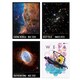image 1 of Set of 4 NASA James Webb Space Southern Ring Carina Nebula Deep Field Wall Art Print A4
