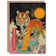 image 1 of Psychedelic Sun Trippy Colourful Man Tiger Him Birthday Card