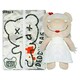 image 1 of Deddy Bears - Dolli Soft Toy in Body Bag Plush Certifcate 30cm Dolli