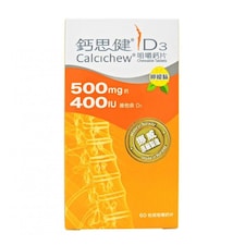 Calcichew - D3 Chewable Tablets 500mg 60 Tab - 500mg 60 tab N/A | N/A | One Size