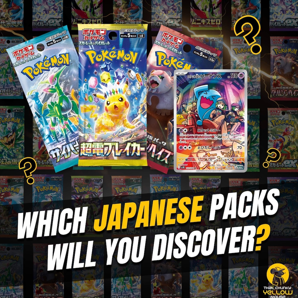 image 1 of Japanese Assorted Pokémon Booster Packs Gift Bundle - 3 Sealed Packs + Bonus Rare Card