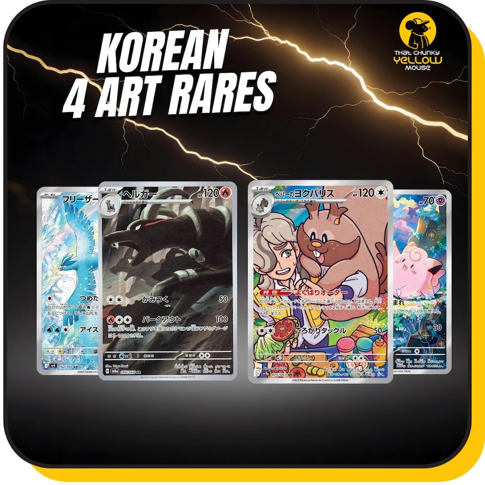 image 1 of Pokemon Korean Art Rare Card Bundle - 4 Assorted Rare Cards from Random Sets - TCYM Product