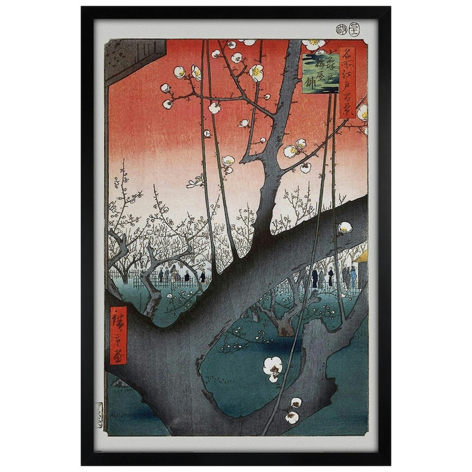 image 1 of Black Wooden Framed Hiroshige (Plum Orchard near Kameido Shrine) Maxi Poster