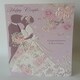 image 2 of To The Happy Couple Wedding Greetings Card
