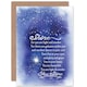 image 1 of Quote Shine Ren Kid Love Stars Quote Blank Just to Say Card