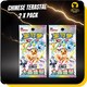 image 2 of Pokemon Cards Scarlet Violet Prismatic Evolutions - TCYM Booster Bundle