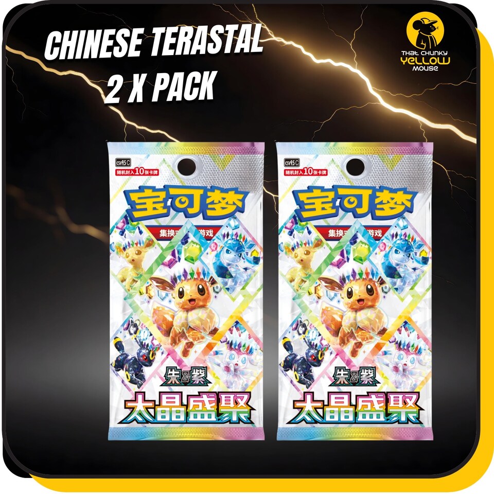 image 1 of Pokemon Cards Scarlet Violet Prismatic Evolutions - TCYM Booster Bundle