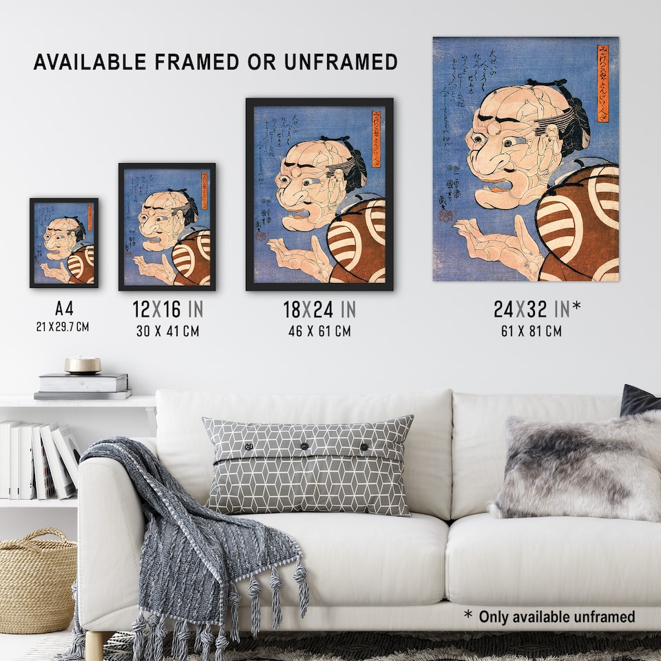 image 1 of Man Portrait From Interlocking Bodies Kuniyoshi Framed Wall Art Print 12X16"
