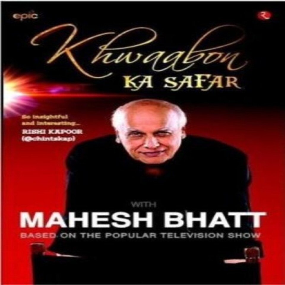 Khwaabon Ka Safar